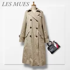 レミュー◆トレンチコート(S)ベージュ ライナー付き 中綿入り 就活 オフィス
