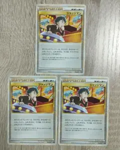 Item thumbnail for item 85780339-cf78-42ff-ac72-40b194bdb9f1