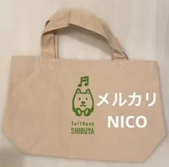 ソフトバンク　ミニトートバッグ