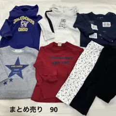 男の子90まとめ売りプティマイン SLAPSLIP UNIQLOレギンス
