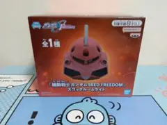 新品未開封　機動戦士ガンダム　ズゴックルームライト