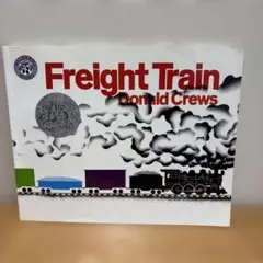 英語絵本　Freight Train Donald Crews
