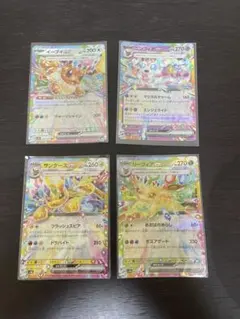 ポケモンカード テラスタル ex 4枚セットのサムネイル