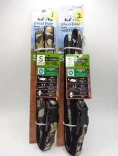 ☆新品未使用☆ Ethical Door エシカルドア 迷彩リード S ①②のサムネイル