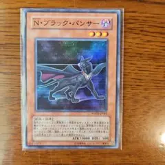 2026年最新】n ブラックパンサーの人気アイテム - メルカリ