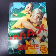 目黒蓮 SAKAMOTO DAYS 実写映画 /カグラバチ ポスター (両面)