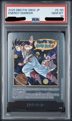 PSA10 Energy Marker E-90 - メルカリ