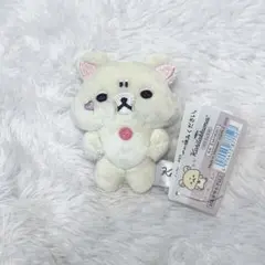 リラックマ　コリラックマのこあくま気分　てのりぬいぐるみ　ぷんぷん