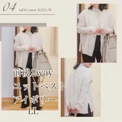 Chichi様 リクエスト 2点 まとめ商品