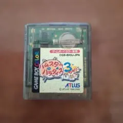 Item thumbnail for item 1c624d8e-5ffc-437b-b59e-f64b5579b605