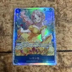 【ワンピースカード】レベッカ　SR OP15