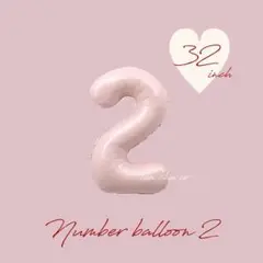 2歳　ナンバーバルーン　数字バルーン　風船　誕生日飾り　　　バースデー　韓国