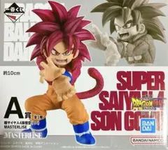 ドラゴンボール スーパサイヤ人孫悟空 フィギュア　1番くじA賞