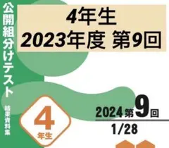 Item thumbnail for item f9cf4082-a762-4d90-a9dc-33fb1187e9a9