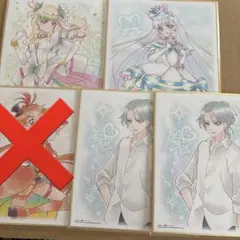 プリキュア 色紙 ズキューン ニャミー カイト まとめ売り