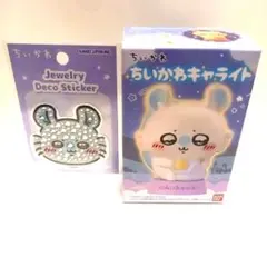 ちいかわ モモンガ　キャライト　ステッカーセット