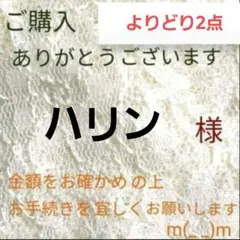 コード・ピルルク KEY コングラ - メルカリ