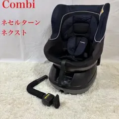 2026年最新】コンビチャイルドシート ネセルターンリミテッドの人気