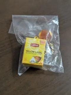 Lipton リプトン ミニチュアチャーム イエローラベル