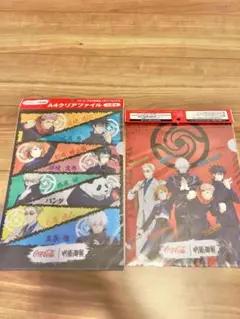 呪術廻戦 A4クリアファイルセット