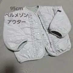 セール！SERAPH ライトグレー 中綿ジャケット 95cm