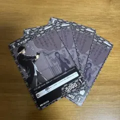 [물 젖음 방지] 코난 카드: 새로운 신비한 스카치