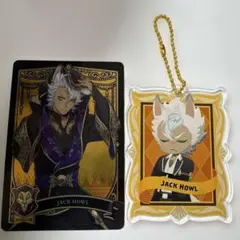 ジャック・ハウル ゴールドエディションカード アクリルキーホルダー セット