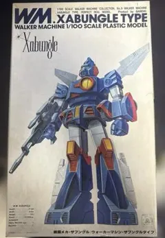 BANDAI ザブングル ガバメントタイプ Xabungle 1/100 - メルカリ