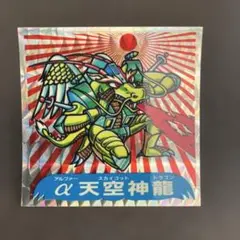 2026年最新】ドキドキ学園天空神の人気アイテム - メルカリ