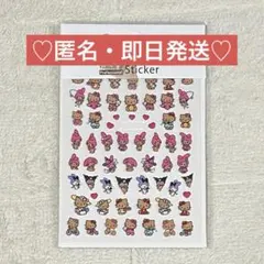 サンリオ　日焼けキティ　ネイルシール