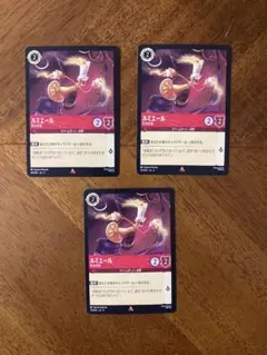 どんた@部屋整理様 リクエスト 3点 まとめ商品