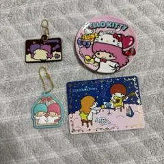 リトルツインスターズグッズセット