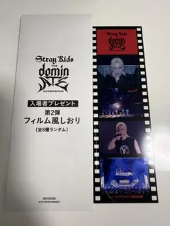 入場者特典】Stray Kids フィルム風しおり 第2弾 フィリックス - メルカリ