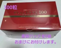 2026年最新】プラセンタ100プレミアムexの人気アイテム - メルカリ