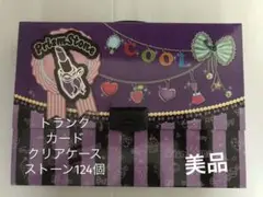 2025年最新】プリズムストーントランクの人気アイテム - メルカリ