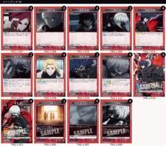ユニオンアリーナ 東京喰種 赤金木デッキ - メルカリ