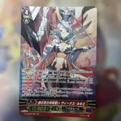 ヴァンガード 銀の茨の竜女皇 ヴィーナスルキエ FFR - メルカリ