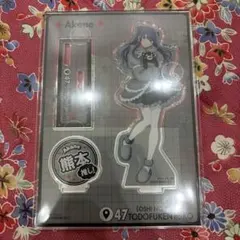 くじ引き堂 推しの子 黒川あかね アクリルスタンドプレート 熊本県のサムネイル