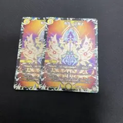 2025年最新】転生ノ正裁Zの人気アイテム - メルカリ