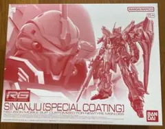 2026年最新】rg シナンジュ スペシャルコーティングの人気アイテム