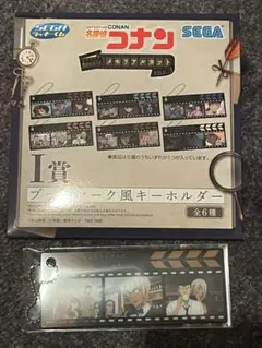 匿名配送　名探偵コナン　セガ　ラッキークジ　メモリアルカット　I賞