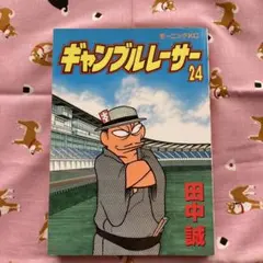 Item thumbnail for item e860e15c-146e-4a98-bd6f-a39ae3ba351d