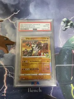 CGC10 pristine グラードン ミラー 006/028 PSA10以上 CGC10 pristine グラードン ミラー 006/028 PSA10以上 - メルカリ