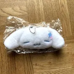 シナモロール　ぬいぐるみボールチェーン2 ガチャ