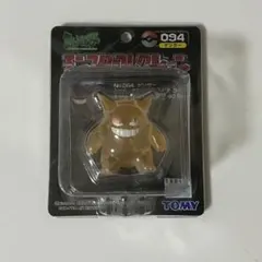 2026年最新】モンコレ ゲンガー 色違いの人気アイテム - メルカリ