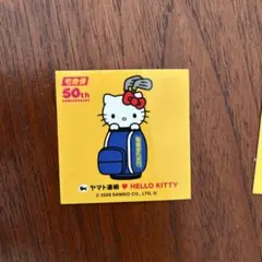 ハローキティ　ステッカー　2枚セット　ヤマト運輸　コラボ 50周年記念