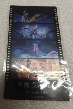鳴潮 フォトカード 漂泊者女 2枚セット 海外限定 - メルカリ