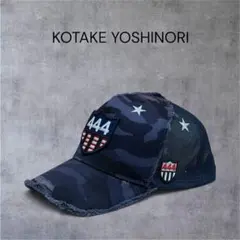 YOSHINORI KOTAKE 444 メッシュキャップ ネイビーカモのサムネイル