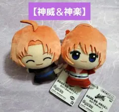 銀魂 神威 神楽 2点セット 吉原大炎上 ちびぐるみ vol.1