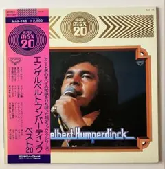 Engelbert Humperdinck ベスト20超デラックス・シリーズ